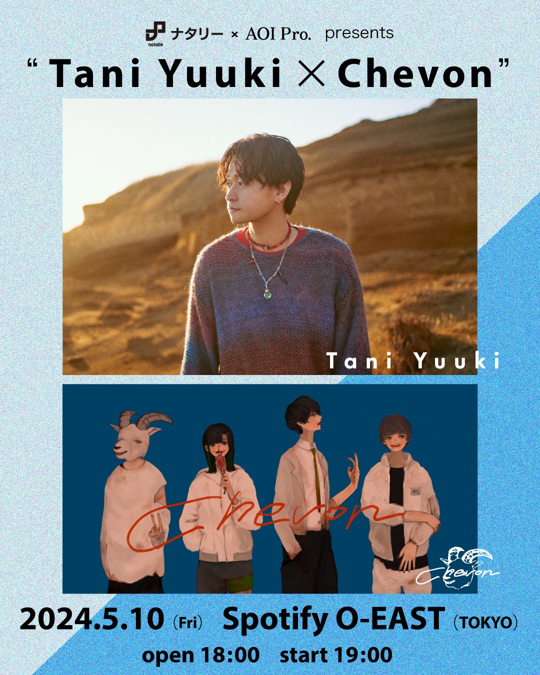 Amazon.co.jp: Tani Yuuki 特設ページ: ミュージック