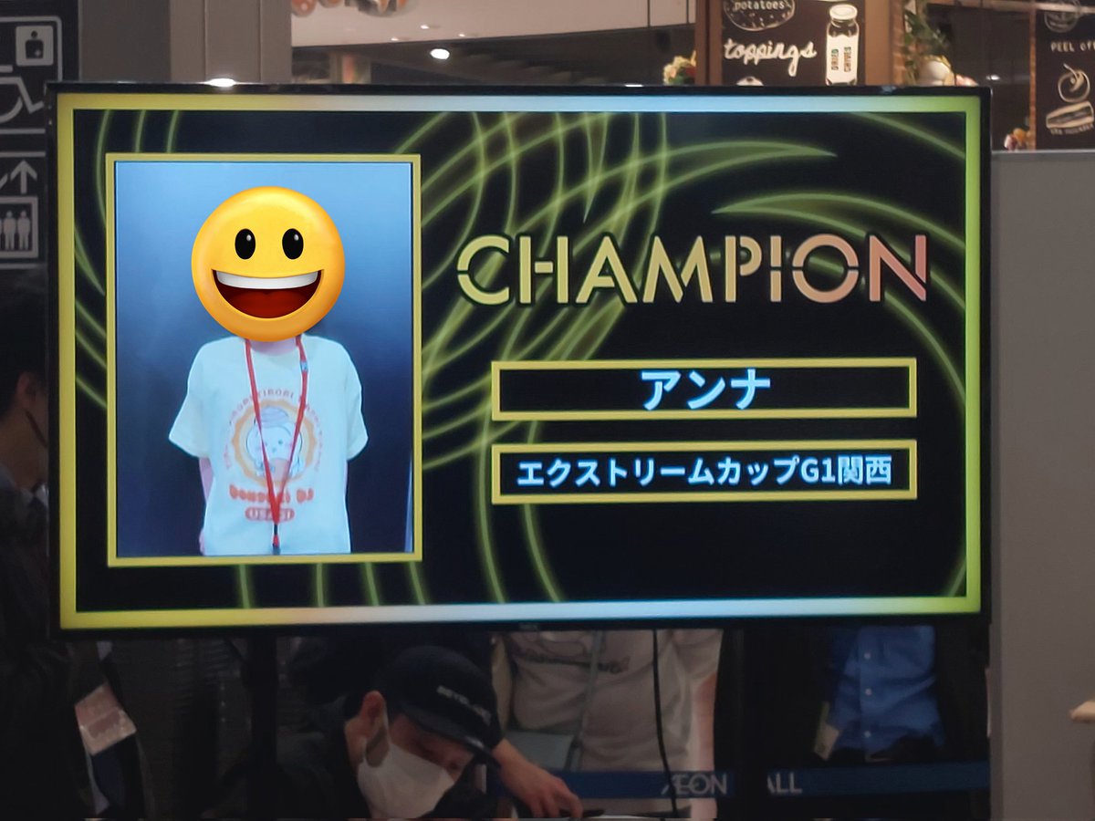 虎パパ tweet media