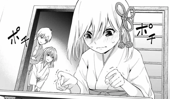 あれ、宣伝報告も終わったはずなのに
こんな時間になにを…。 