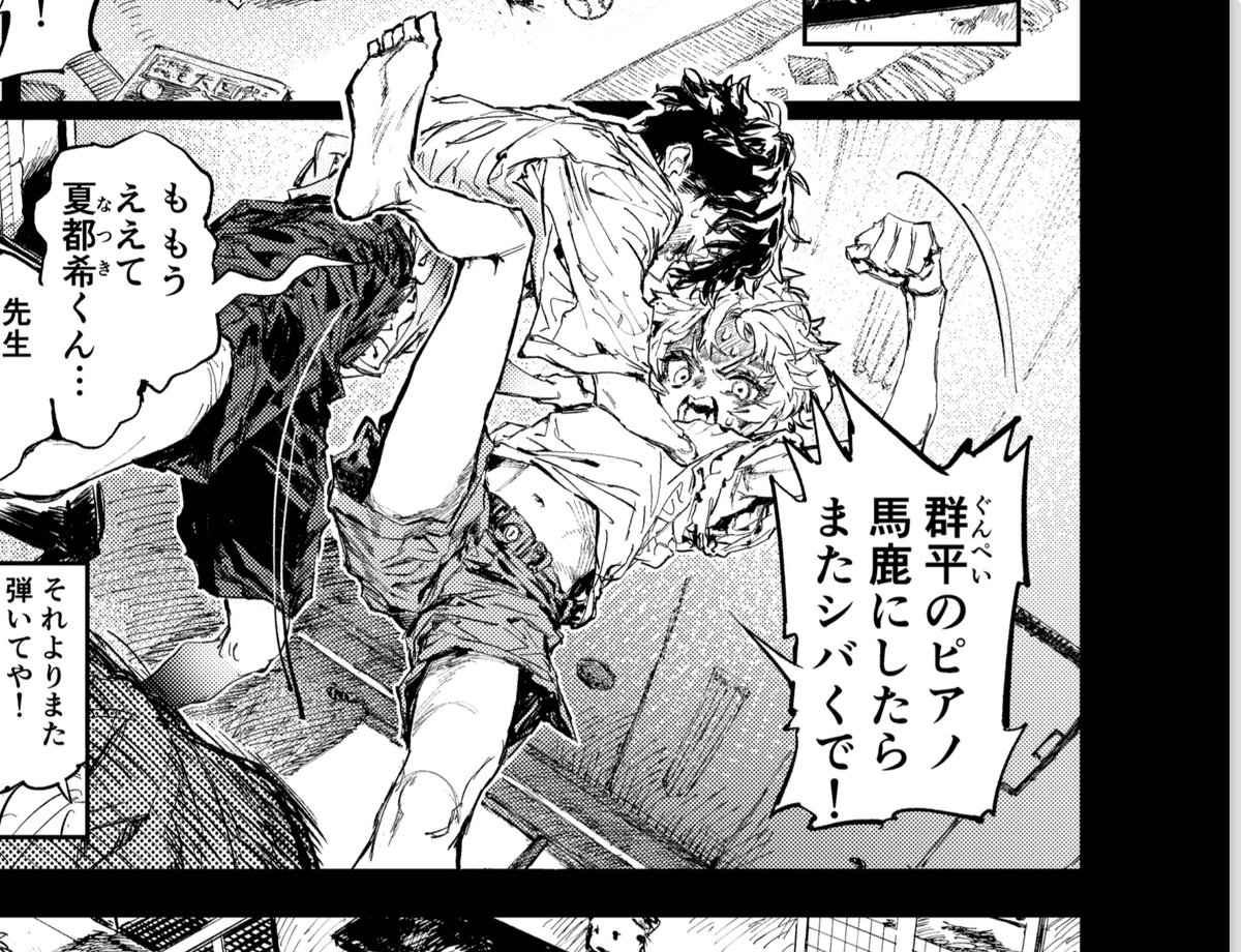 なんもXに上げられないから読み切りのリンク置いとくね

https://t.co/2zG3YUgkqD 