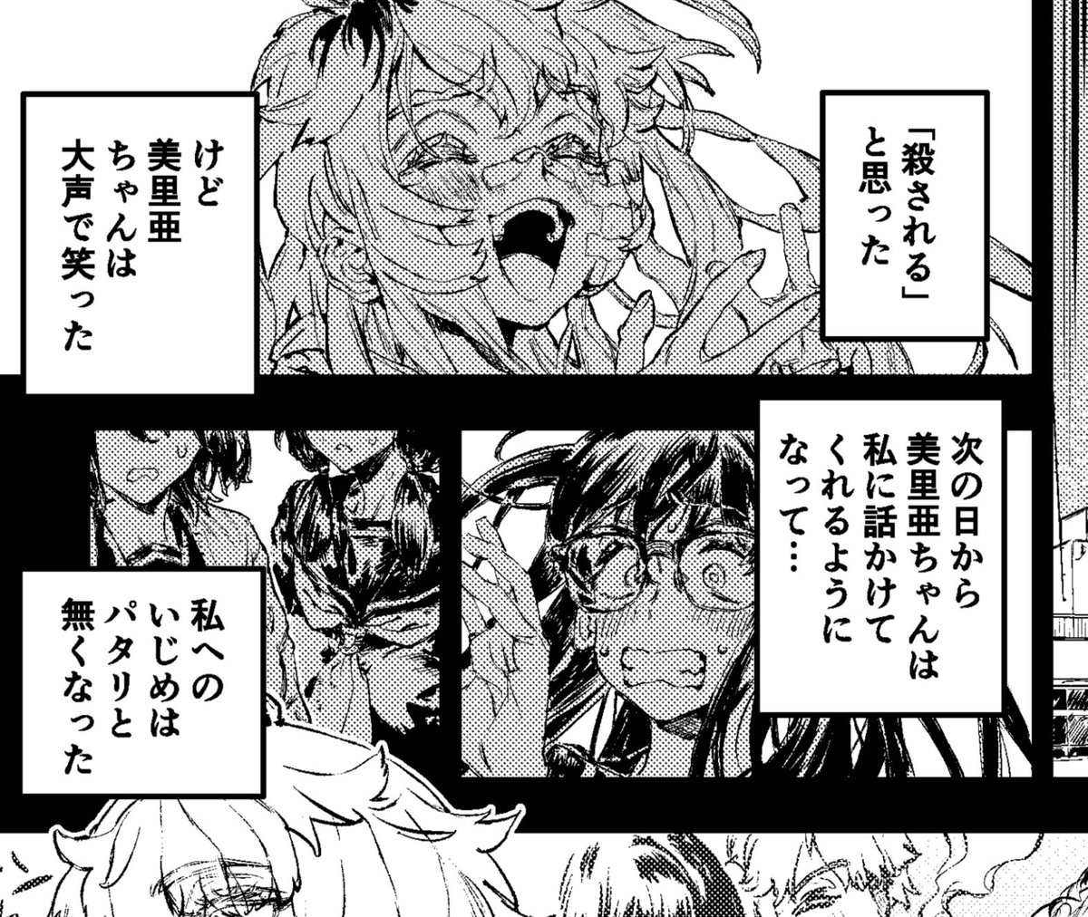 なんもXに上げられないから読み切りのリンク置いとくね

https://t.co/2zG3YUgkqD 