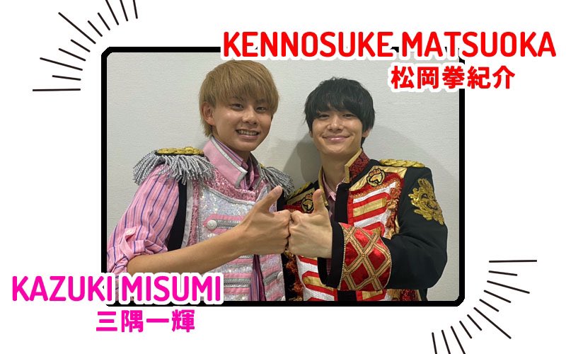syachirock's tweet photo. 【連載UP!!】
 BMK（@BMK_info）の月一連載「BMK MEMORY」。
担当は三隅一輝と松岡拳紀介。今回は初のLIVE Blu-ray「BMK LIVE 2023～ATTENTION Please!!!!!～」発売を記念して、収録内容にフォーカスた～番外編～です。
https://t.co/mfKsxr11ak
#bmk_memory https://t.co/OZ8T8QCrls