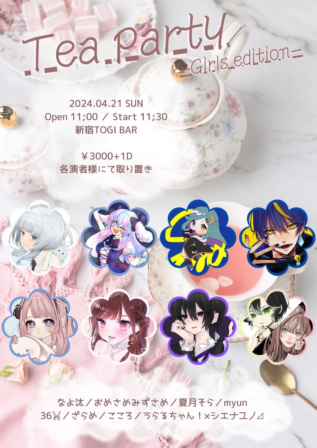 ♡soraさまお取り置き♡