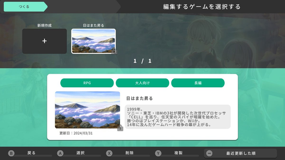 semiotics_labo's tweet photo. 明日からツクラーになります。 https://t.co/N01mv9fpCh