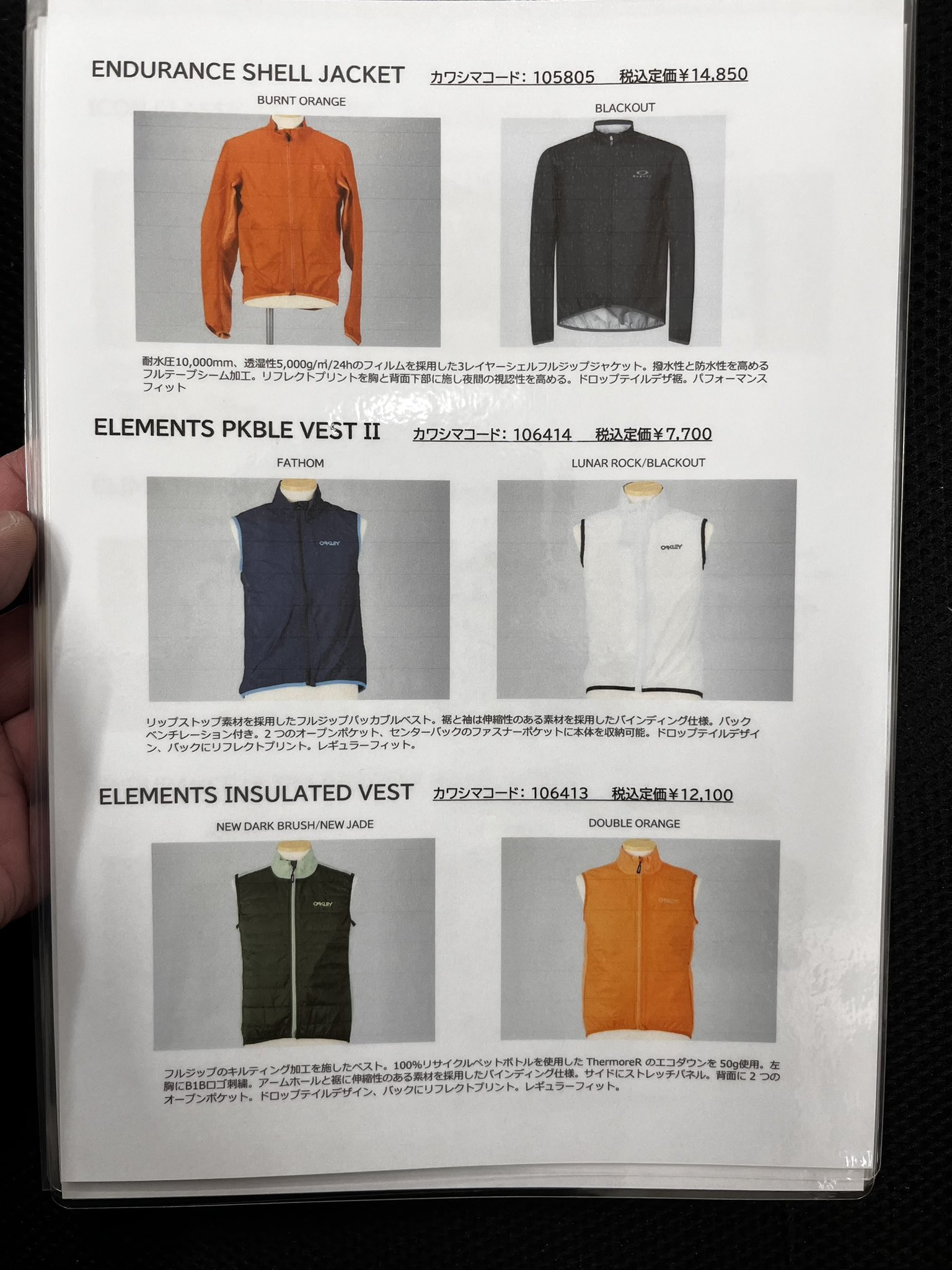 ビブタイツ - Search / X