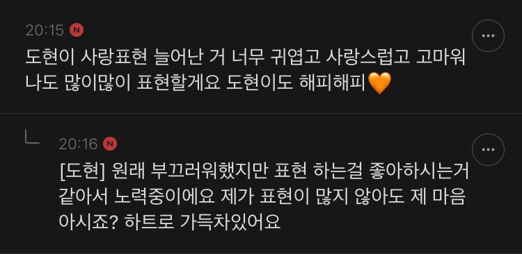 츄 tweet media