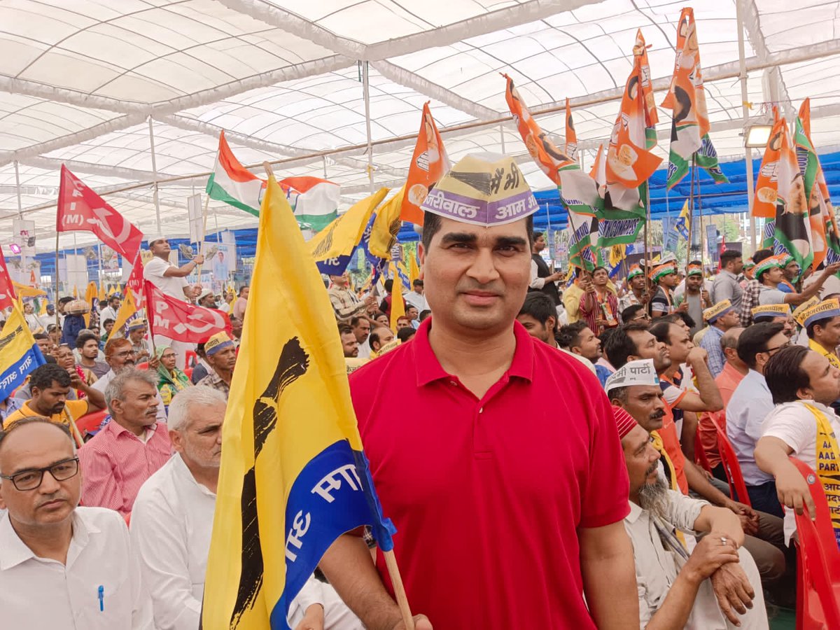 आज दिल्ली के राम लीला मैदान में आयोजित महारैली में शामिल हुआ और देश के दमनकारी सरकार को खत्म करने का प्रण लिया।

@AAPChhattisgarh #aap #delhichalo #maharailly #aamaadmiparty #RamlilaMaidan #INDIAAlliance #ArvindKejriwal