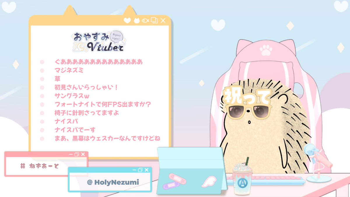 Holyネズミ tweet media