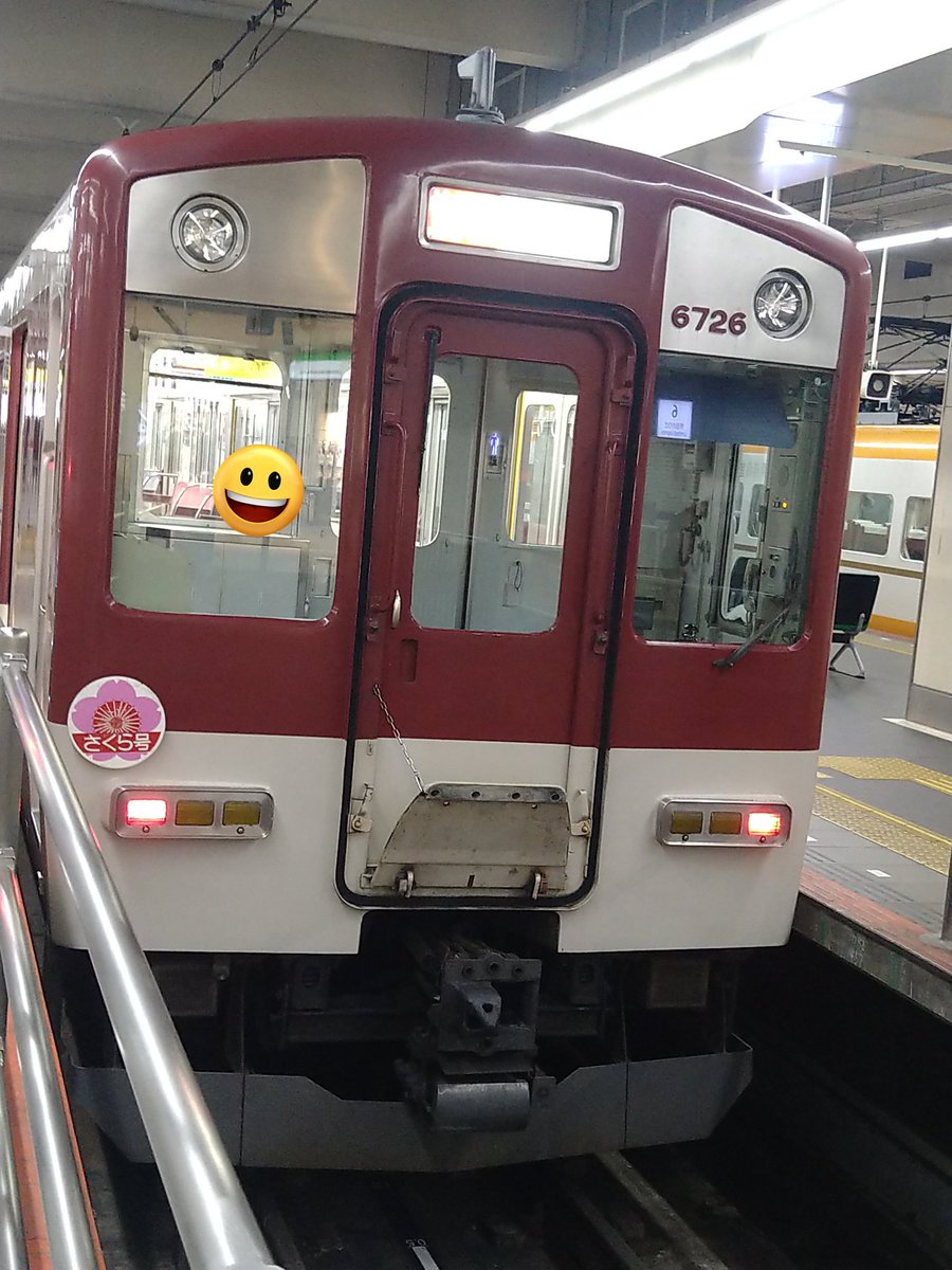 近鉄 南大阪線 ヘッドマーク 延長運転 昼間に区間急行橿原神宮前 橿原