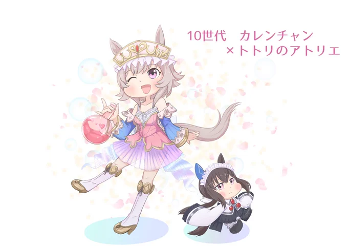 #カレンチャン誕生祭2024カレンチャン、早く迎えたい…お誕生日おめでとう(*'ω`*) 