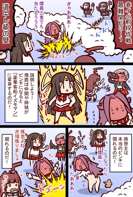 #艦これ 