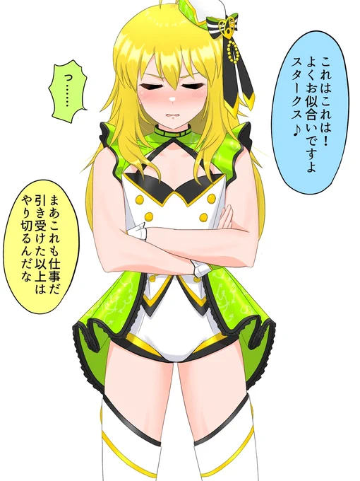 スタークスくん可愛いね🤗 (1/1) 