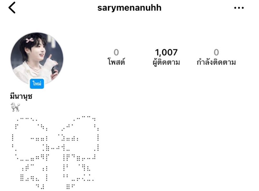 ฟ้า‘า tweet media