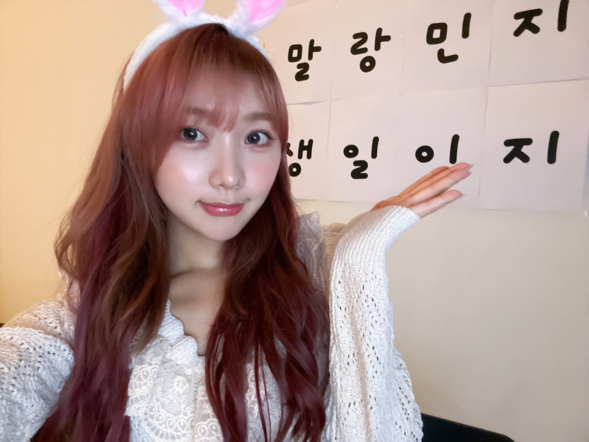 5ecretNumber's tweet photo. [*****]

🍊말랑민지 생일이지🍊

#SECRET_NUMBER #시크릿넘버
#MINJI #민지
#HAPPY_MINJI_DAY
#말랑민지_생일이지 https://t.co/eyseX3lRrA