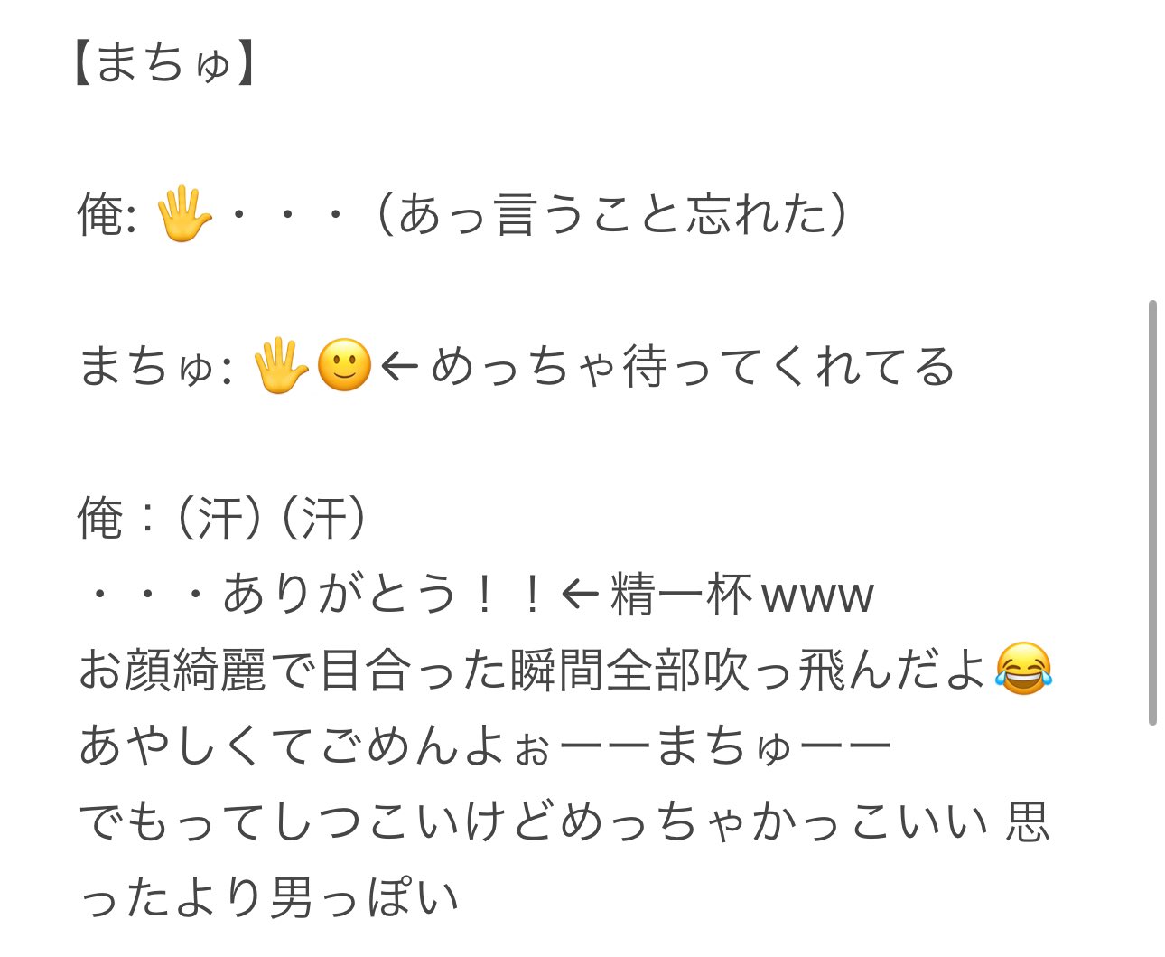 めぐ🐯TJ🇯🇵VIIsual✌️ on X: 
