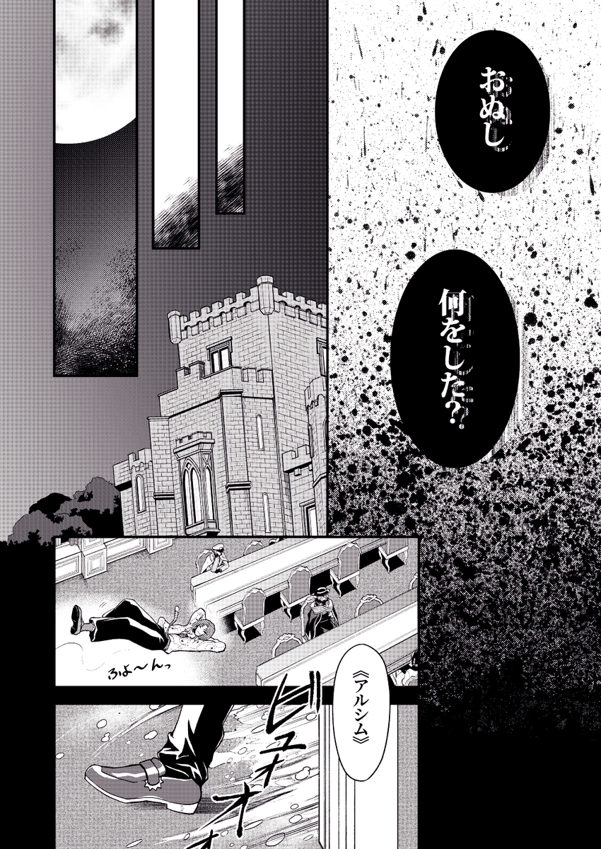 --魔王召喚