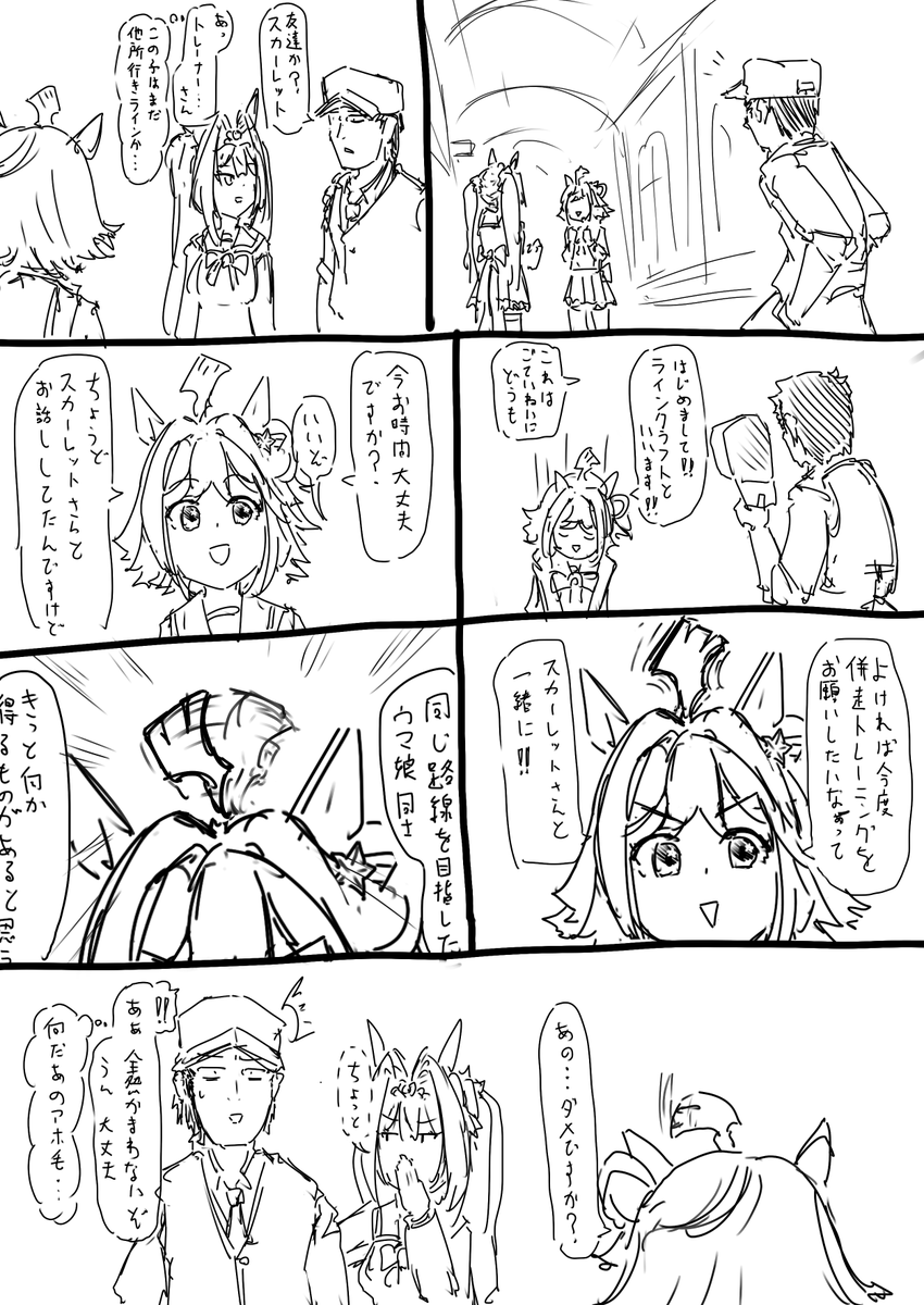 メイン2部よかった #今月描いた絵を晒そう 