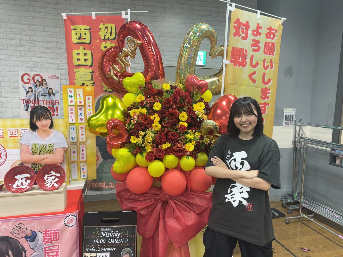 Yuma_NMB48 tweet picture