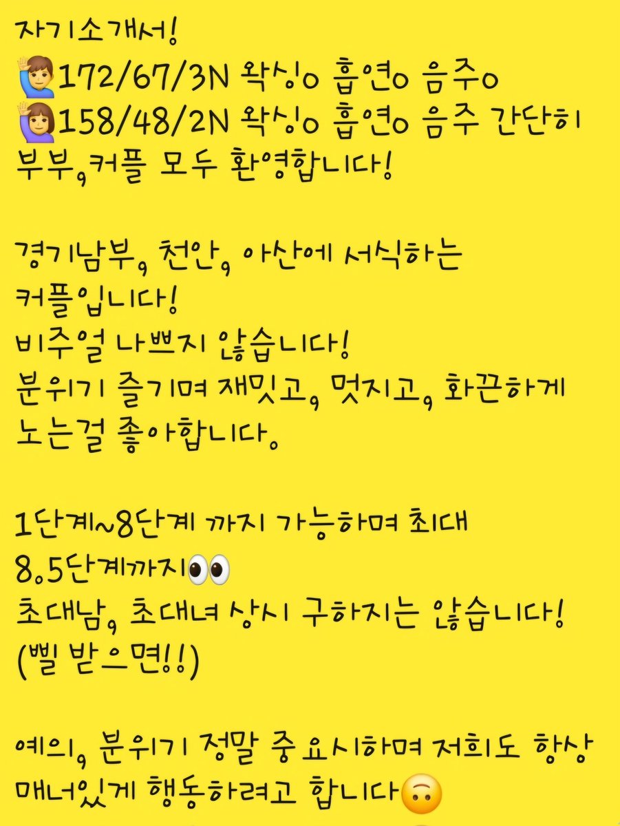 대똘&미짬❤️ 커플 tweet media