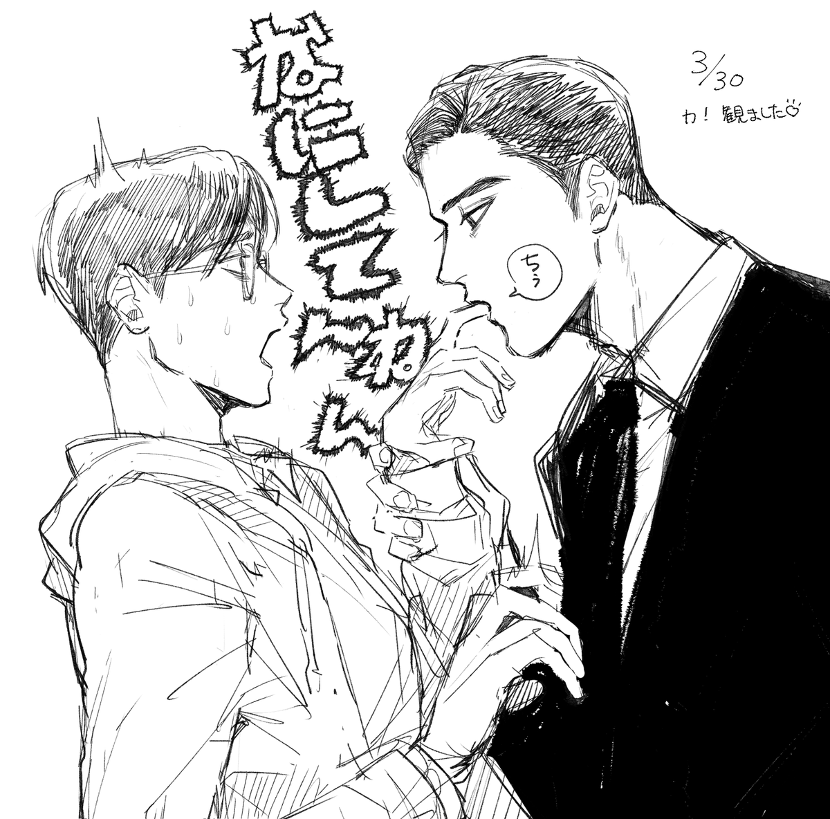 ふぉみえ tweet media