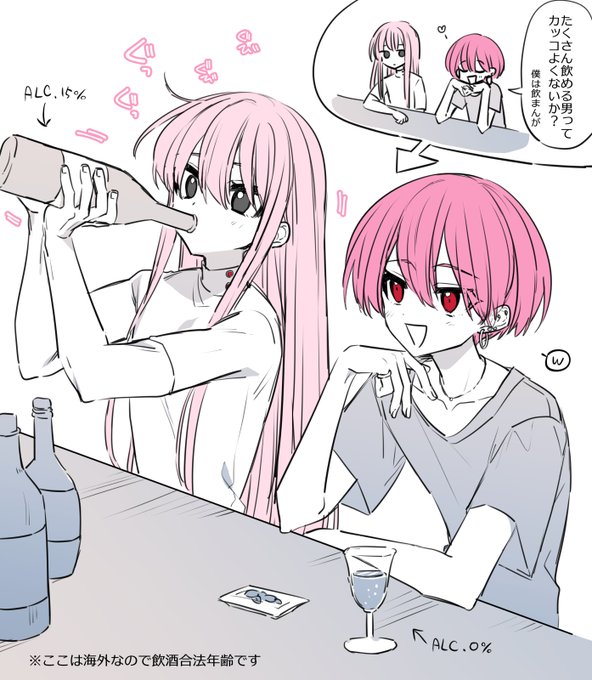 現パロでも兄には良く思われたい弟 