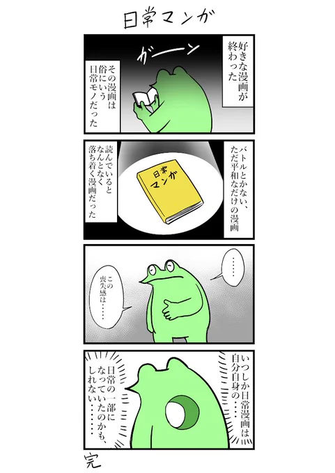 大阪デザイナー専門学校でのセミナー無事終了しました‼️

↓これは学生の前で喋りながら描いた謎のエッセイ漫画です‼️また機会あればお願いしま〜す‼️ 