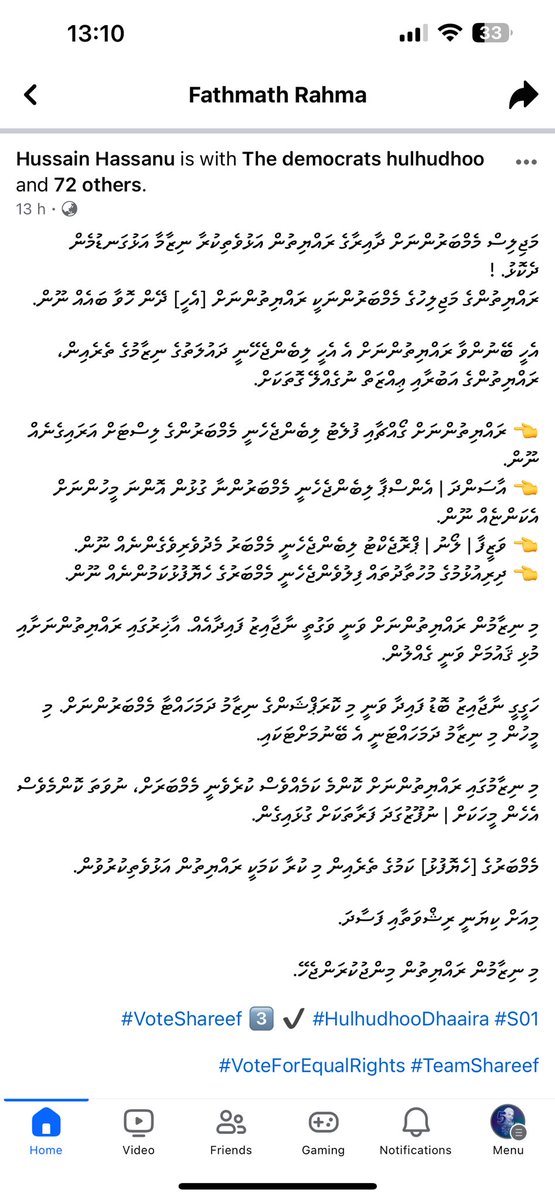 sariiira's tweet photo. Thankolheh bodu varu dhoa?
#VoteSareera #HulhumaleUthuru #T17
#VoteForEqualRights #TeamDhaftharu #IndependentMajlis #CleanMajlis https://t.co/Ng2wepqWzL