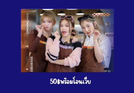 aomsin2818's tweet photo. @PimPim_2P 50฿ค่ะ https://t.co/ApLlFxEfBC