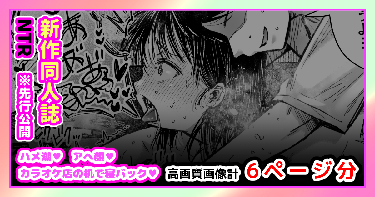 支援サイトに進捗更新しました。
77P～82Pをアップしております。
Fantia➡https://t.co/UpmPBsugTb
FANBOX➡https://t.co/EHQ3uGZjzy 