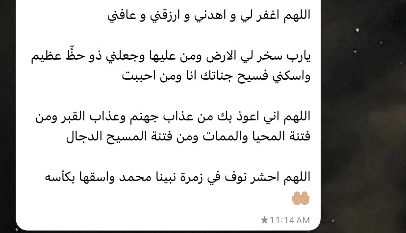 nouf (@oasoec) on Twitter photo 