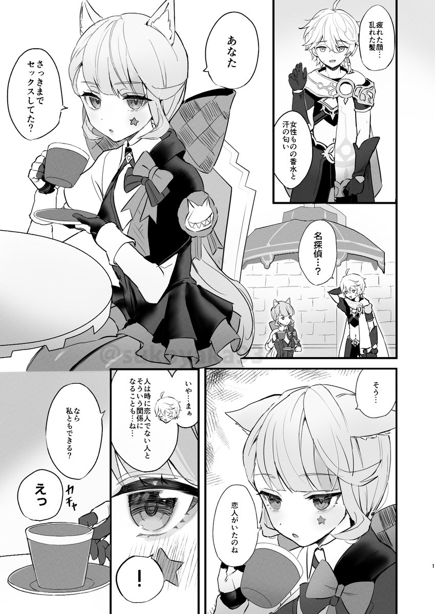 【支援サイトの紹介】
短編漫画、イラスト差分は月額300円プランで今のところ過去分もすべて見れます。
同人誌が見れるプランもあります。
最近は竿モブ顔verも作るようになりました。

FANBOX:https://t.co/nWMWrMPjBL
Fantia:https://t.co/lxtSvVcKfC 