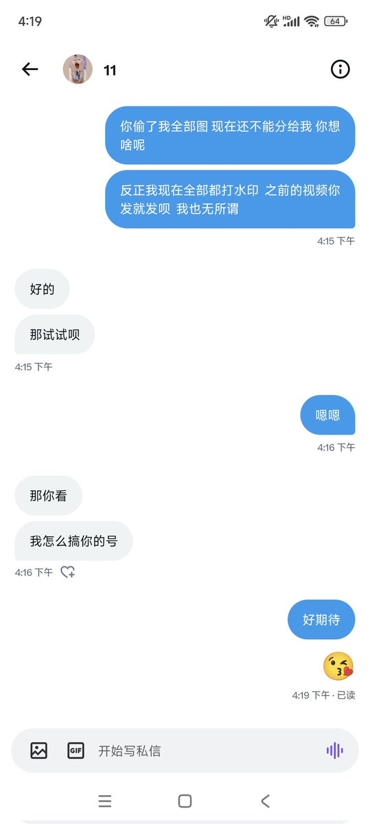 福利姬热分享的黄推图片2 - 网红私拍内容