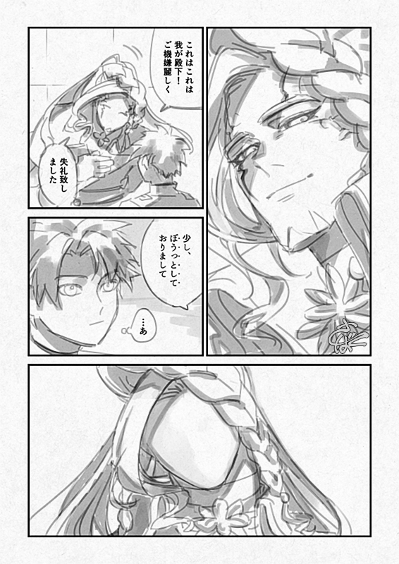 また逃げられた。 