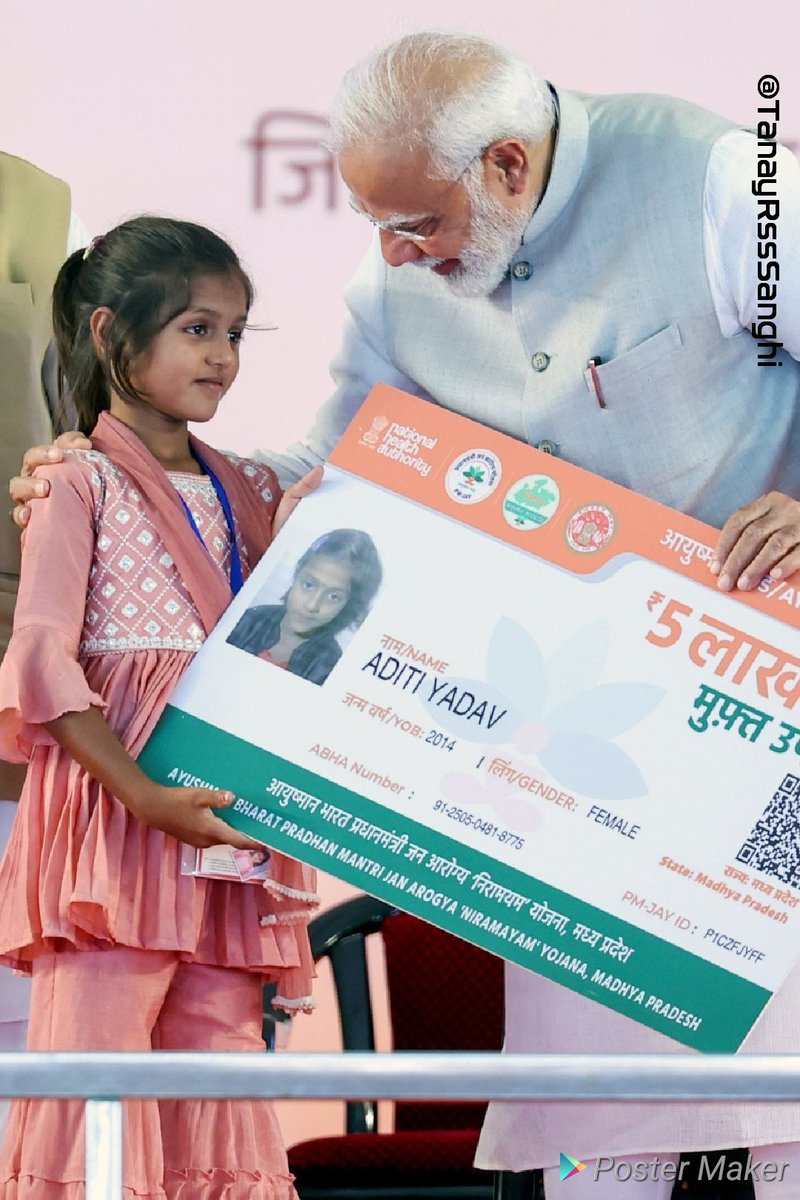 आयुष्मान योजना से संवरे करोड़ों जीवन... प्रधानमंत्री @narendramodi जी आपके विशाल अभियान के माध्यम से मध्यप्रदेश में अब तक '3 करोड़ 93 लाख से अधिक' आयुष्मान कार्ड वितरित हो गए हैं। अब पैसों की कमी के कारण किसी भी गरीब को अपनी जान नहीं गवाना पड़ती, आभार #पहले_संभाला_अब_संवारेंगे