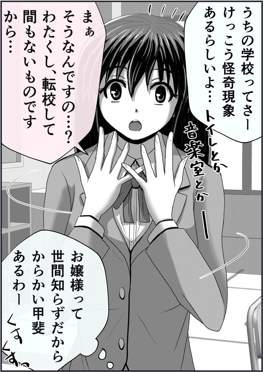 今月の単発マンガまとめ。(1/2) 