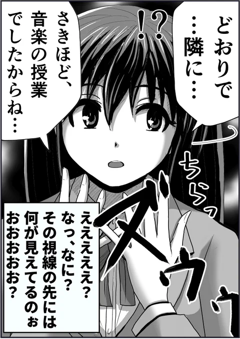 今月の単発マンガまとめ。(2/2) 