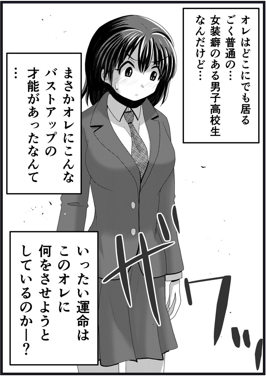 今月の単発マンガまとめ。(2/2) 