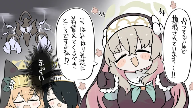 ウキウキサクラコ 