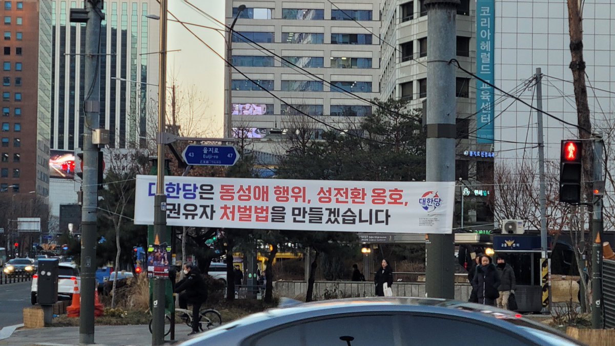 3_bohem's tweet photo. 수도 한가운데  이런 게 나붙는 나라니 차금법이 필요하지. https://t.co/VDMek4aj5m
