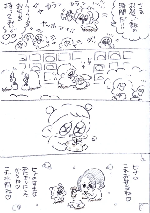 (2/2) 