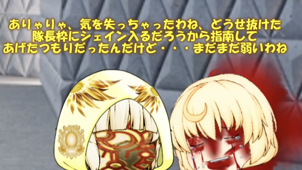 Yulao3rd's tweet photo. このシェインの倒れ方…ビリアンを思い出しちゃうね…😭 https://t.co/WnBBbZi1KW