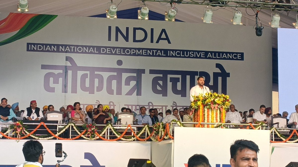 MukundNews's tweet photo. दिल्ली के रामलीला मैदान INDIA गठबंधन की रैली https://t.co/875Zj2KiFk