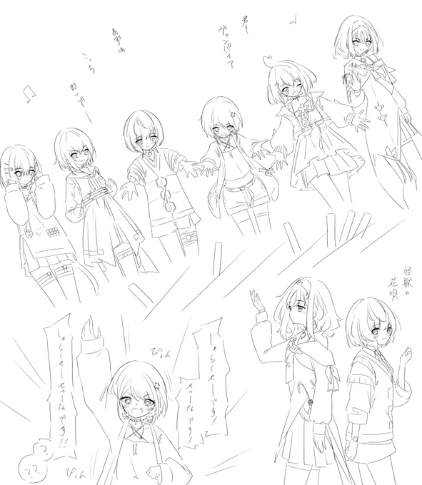 百鬼夜行ここすきらくがき🍅 
