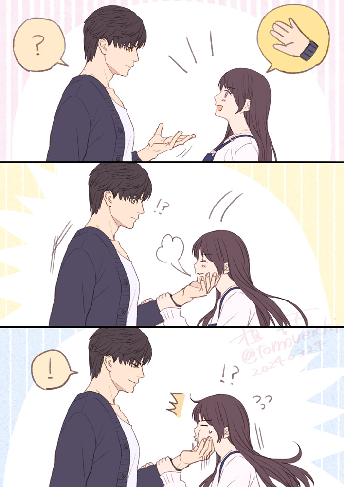 レイ主がじゃれているだけ。 #恋と深空 #恋与深空 #LoveandDeepspace #