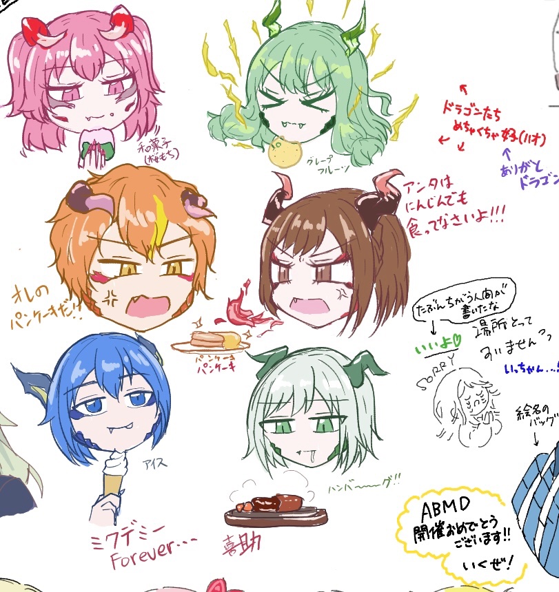 好きなスイーツ発表サラマンダーソリッドハートを描きました！🐉
皆様来てくださってありがとうございました！！🎨#ABMD