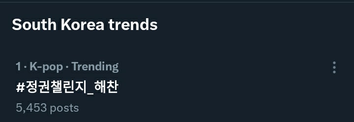 LHCtrendsX's tweet photo. 240331

#정권챌린지_해찬  Trending related song recommendations for haechan newest solo schedule 

No. 1 South Korea trends
No. 2 Indonesia trends https://t.co/FfA2Or9x4f