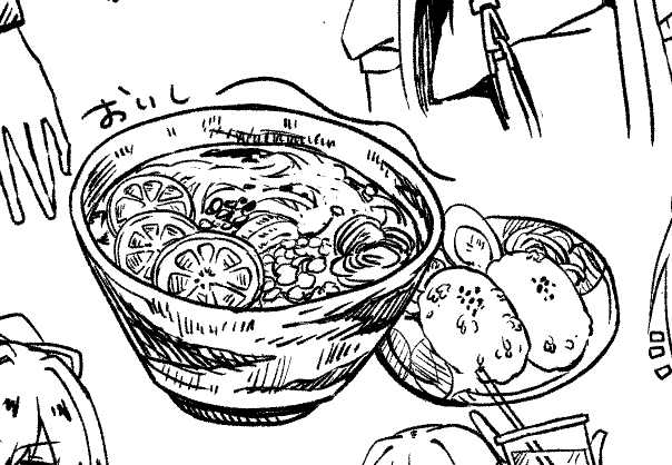 udon 