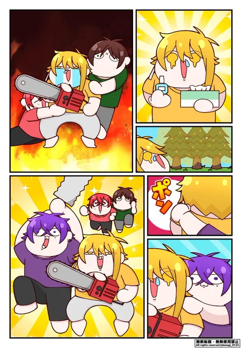 俺たち花粉バスターズ

#うらたぬ王国の美術館
#しまーと
#坂田です
#センラの絵ぇやん 