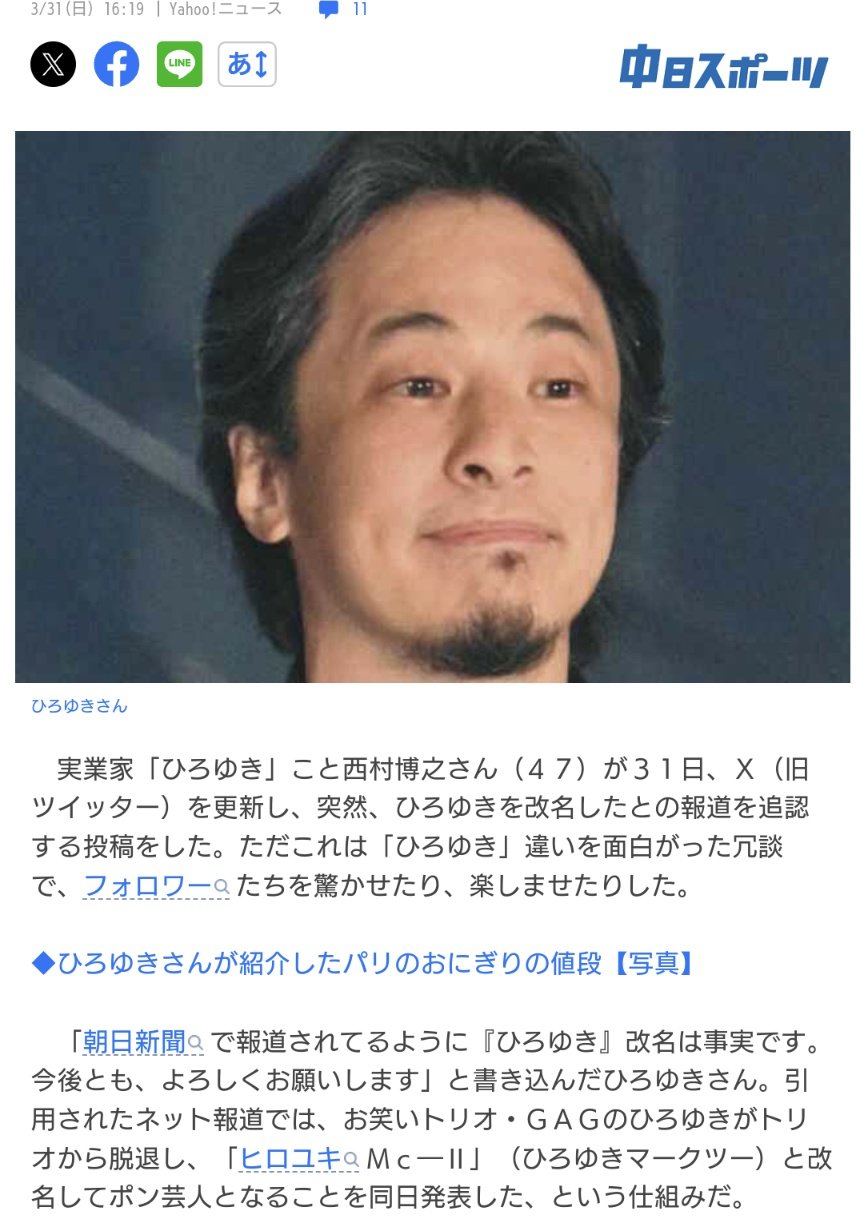 ひろゆき さん専用 sddefault.jpg