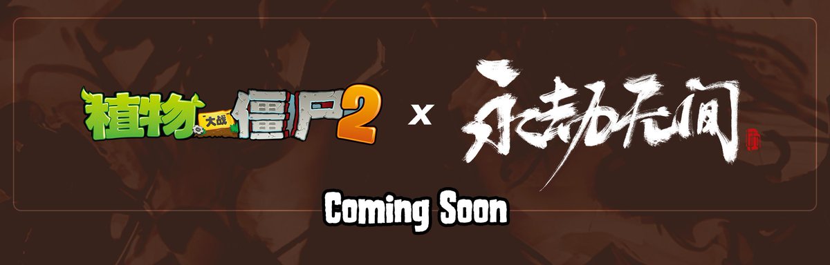 ⚡️【Plants vs Zombies 2 Chinese Version】 X 【Naraka：Bladepoint
